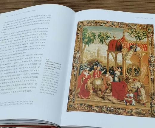 《中国风：13世纪-19世纪中国队欧洲艺术的影响》，精装，16开，[意大利]佛朗切斯科.莫瑞纳著，上海书画出版社2022年3月一版一印，312页，定价196元，售价78元。品相9成。 商品图8