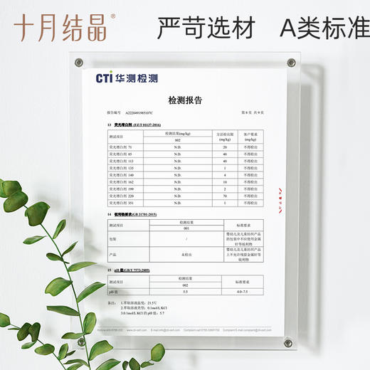 【满200减100】婴儿春夏帽子囟门帽 商品图4