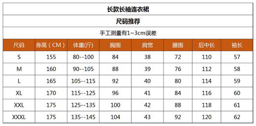 -椒房色100%棉连衣裙HJ1S47 商品图8