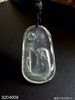加龙大师新作-玻璃种素件挂坠【3204009】具体价格微信咨询 商品缩略图0
