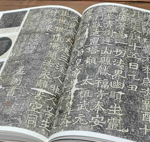 《永宣金石：古代碑帖拓本选粹》，布面精装，8开，重磅推荐：《永宣金石：古代碑帖拓本选粹》，布面精装，8开，张永强著，420多页，重达5公斤，西泠印社出版社2018年版，雅昌精印，定价12 商品图13