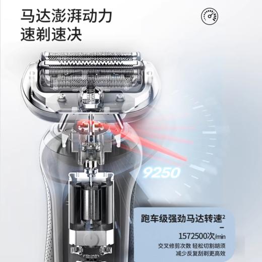 【春上新】10楼 博朗 德国原装进口剃须刀 6系Pro-s1200s 吊牌价1799元  活动价999元 商品图4