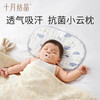 新生婴儿枕巾云片枕头纱布平枕防吐奶吸汗透气纯棉初生春 商品缩略图0