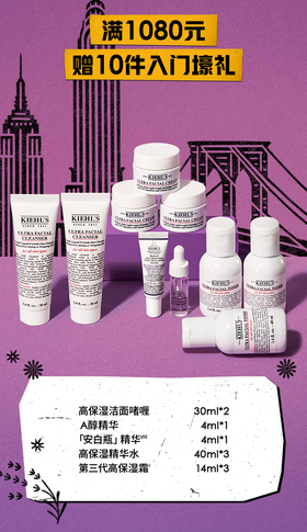 3.8来科颜氏专柜！真的「发」了！