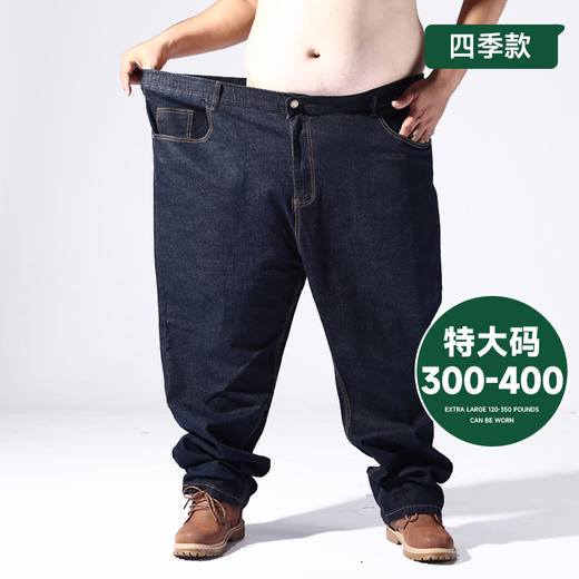 【Q】特大码300-400斤】【新款DYG】大依优型大码牛仔裤松紧腰长裤男舒适弹力休闲简约百搭加肥加大男装 商品图6