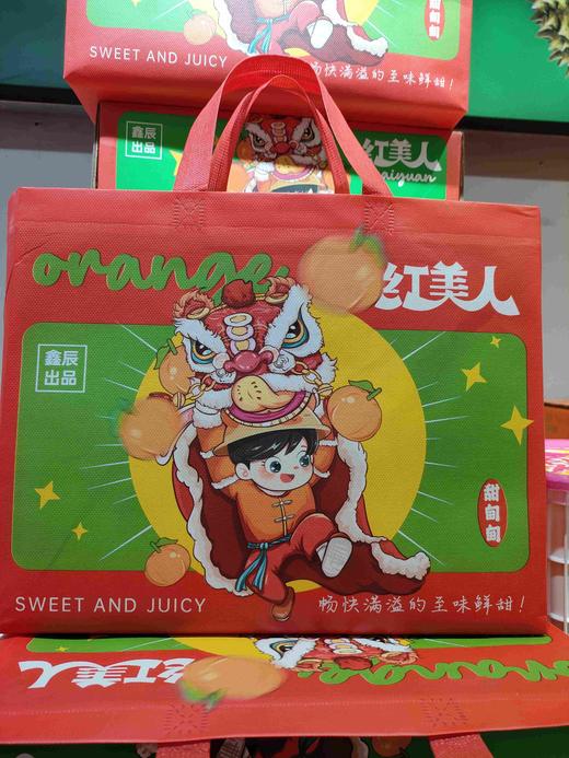 甜甸甸红美人果冻橙一件 商品图0