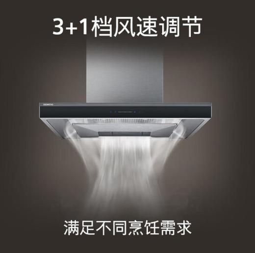 西门子LC77FA951W油烟机 商品图1