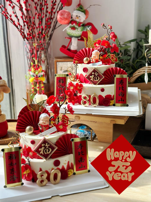 寿星：喜庆中国红寿星蛋糕，福寿绵长一家人，团团圆圆中国年 商品图2