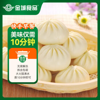 金城食品滑肉包840g 24只 早餐半成品 鲜肉包子广式早茶点心儿童面点速食 商品图5