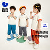 迷你巴拉夏季男童女童宝宝凉感抑菌套装舒适透气轻薄运动套装 商品缩略图0