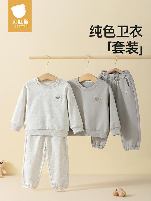 贝肽斯儿童套装春秋2024新款洋气时髦男女童休闲卫衣运动服两件套 商品图0