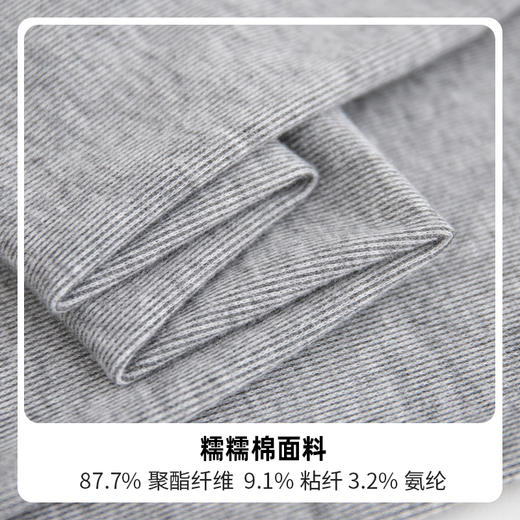 【格雷系糯糯裤】 亲肤软糯显瘦显高松紧腰阔腿裤 商品图6