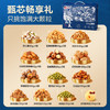 【严选】良品铺子甄芯畅享礼3055g  （厂家直发） 商品缩略图4