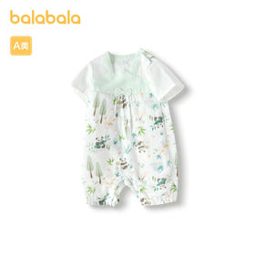 巴拉巴拉婴儿衣服新生儿连体衣宝宝睡衣夏装新款哈衣抗菌舒适