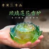 琉璃盘香炉 商品缩略图0