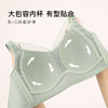 无痕裸感舒适轻薄蕾丝性感美背上托防下垂内衣女无钢圈文胸罩梦蝶之舞 商品缩略图3