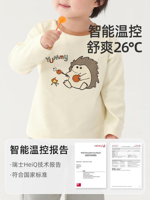贝肽斯儿童长袖t恤春秋季宝宝打底衫2024新款男童女童圆领上衣T恤 商品图3