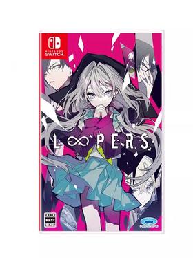 二手Switch游戏 时廻者 LOOPERS 中文版