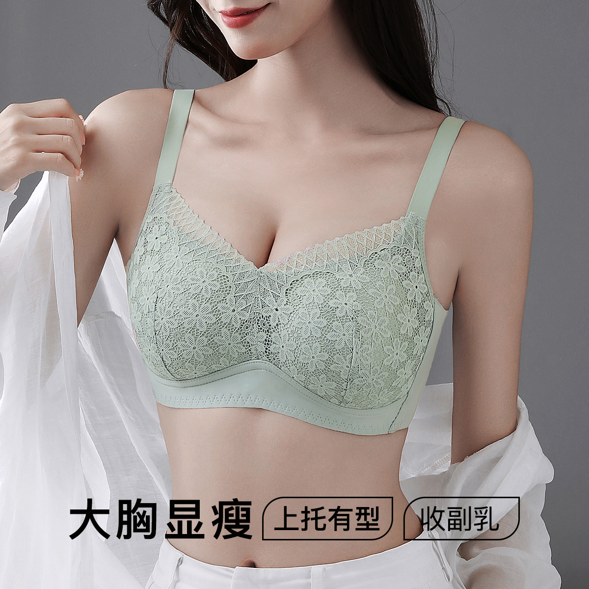 无痕裸感舒适轻薄蕾丝性感美背上托防下垂内衣女无钢圈文胸罩梦蝶之舞