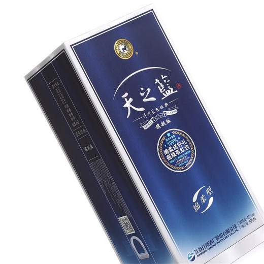 【整箱更划算】洋河 蓝色经典 天之蓝 42度 绵柔浓香型白酒  520ml*2 520ml*6整箱装 商品图3