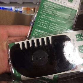 威阳医疗-牛角刮痧梳头梳WYZ003(梳型刮痧板）