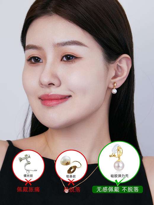 【天猫同款】悦甄 18k金k黄Akoya珍珠耳夹 玲珑 商品图2