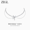 ZEGL设计师飞鸟系列燕子叠戴项链女925银2024新款颈链秋冬配饰品 商品缩略图0