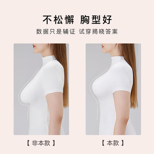 无痕裸感舒适轻薄蕾丝性感美背上托防下垂内衣女无钢圈文胸罩梦蝶之舞 商品图5