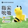 kisstoy小蜜蜂bb蜂吮XI跳蛋 商品缩略图0