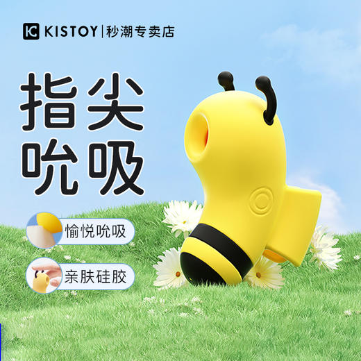 kisstoy小蜜蜂bb蜂吮XI跳蛋 商品图0