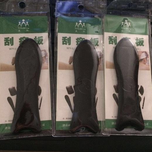 威阳医疗刮痧板 鱼形/面刮/点穴笔 商品图0