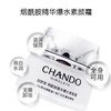 自然堂 烟酷胺精华爆水素颜霜50g 商品缩略图4