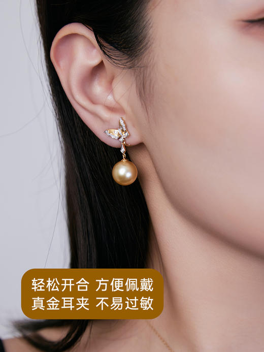 【天猫同款】悦甄 18k金南洋金珠钻石耳夹 蝶舞 商品图3