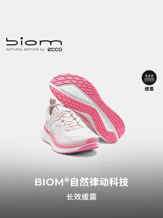 【女鞋开新季】【新品】BF楼ECCO爱步女鞋老爹鞋 新款轻便运动休闲鞋跑步鞋 健步2.2 830783吊牌价2399现价2159 商品图1