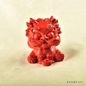 【福龙】朱砂小龙一对  ZX2402027