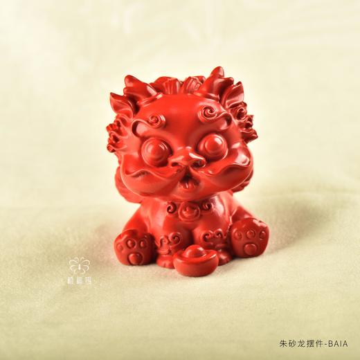 【福龙】朱砂小龙一对  ZX2402027 商品图0