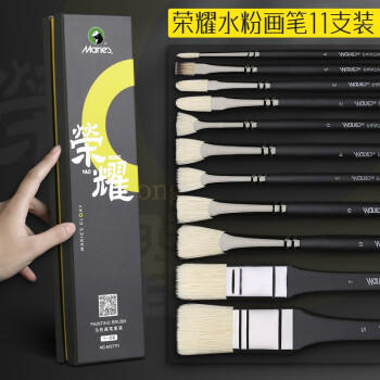 马利(Marie's)荣耀水粉笔套装 美术生专用猪鬃扇形笔排笔初学者颜料笔刷色彩丙烯画笔水彩勾线笔MG7711 速写 马克笔绘画 商品图4
