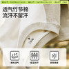 「棉的美学」重磅休闲竹节棉插肩撞色短袖T恤春夏季男女同款打底衫 商品缩略图1