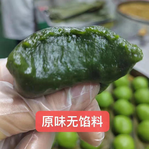 农家艾粄  2盒/4盒（1盒/12个装） 商品图11
