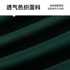 【Q】【新款DXC】大依优型大码圆领印花卫衣长袖加肥加大胖子上衣男士T恤肥佬打底男装 商品缩略图3