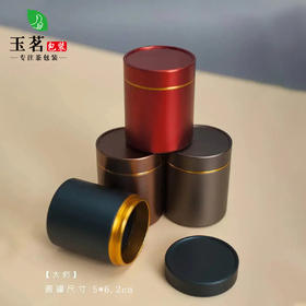 合金罐【505金线.红】10元1个.够满50个包邮