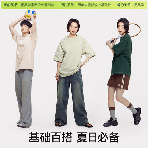 「棉的美学」300G重磅纯色插肩纯棉短袖T恤春夏新款宽松运动打底衫 商品图3