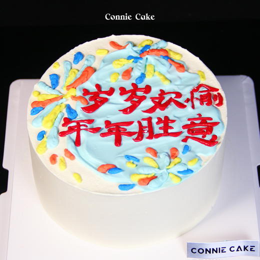 【1257】手绘烟花祝福款 商品图6