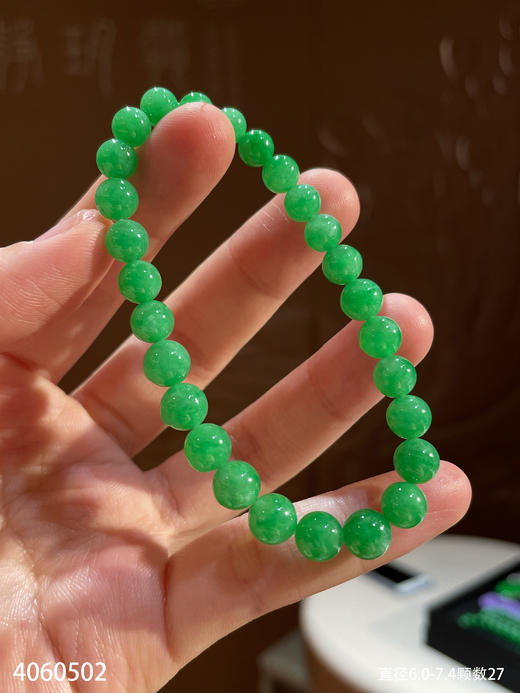 艳绿珠子手串【4060502】具体价格微信咨询 商品图7