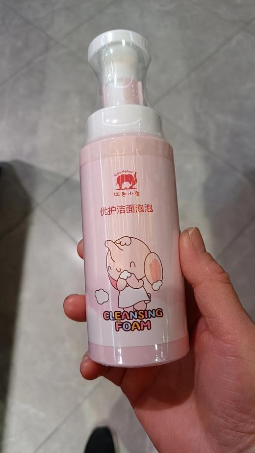 红色小象优护洁面泡150ml 商品图1