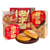 鑫炳记太谷饼老号礼盒300g*4山西特产零食小吃点心传统糕点送礼 商品缩略图3