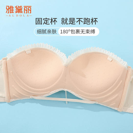 雅黛丽抹胸内衣小胸聚拢显大性感防走光文胸无钢圈裹胸罩女士夏天 商品图3