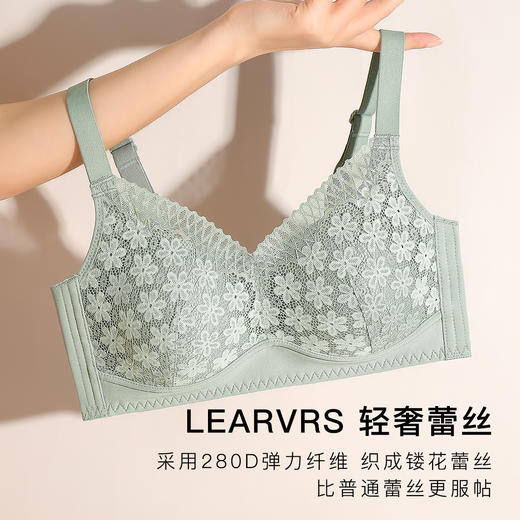 无痕裸感舒适轻薄蕾丝性感美背上托防下垂内衣女无钢圈文胸罩梦蝶之舞 商品图1