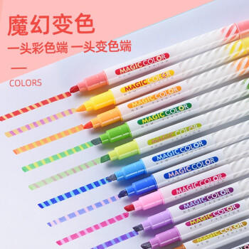 金万年韩版魔幻变色双头荧光笔12色手账笔多色学生用彩色划重点标记G-0595-029 商品图0