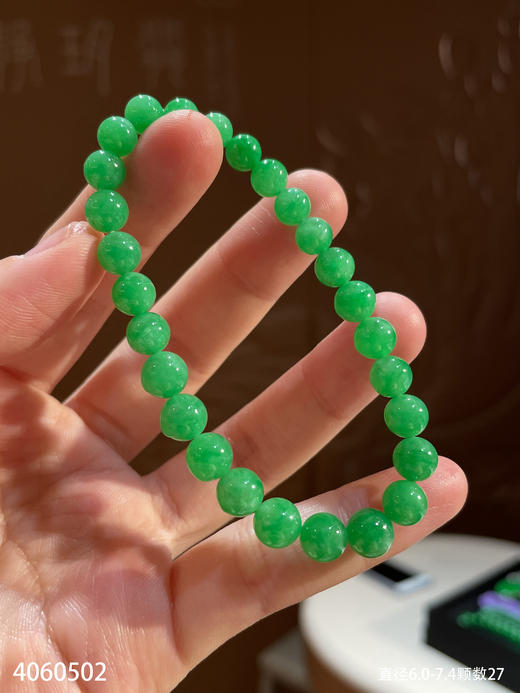 艳绿珠子手串【4060502】具体价格微信咨询 商品图0